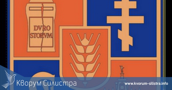 Село Богорово с кметски наместник от понеделник