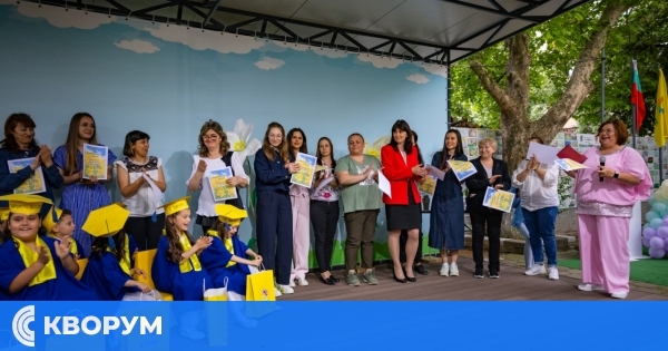 Награди и отличия в ДГ "Нарцис" за 2023/2024 учебна година