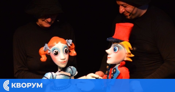 Драматично-куклен театър-Силистра очаква малките зрители в събота и неделя