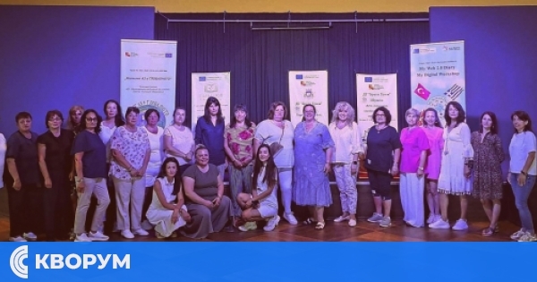 Педагозите от "Нарцис" усъвършенстват уменията си за ранно образование