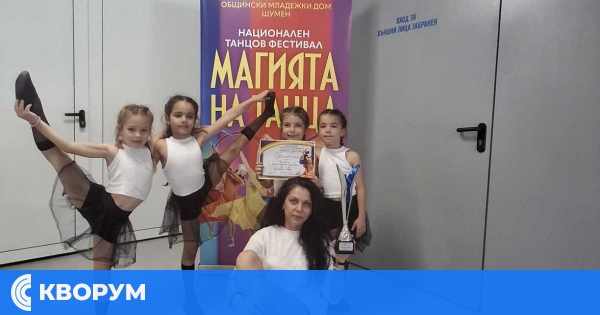Dance Station взривиха сцената на "Магията на танца" и грабнаха Grand Prix