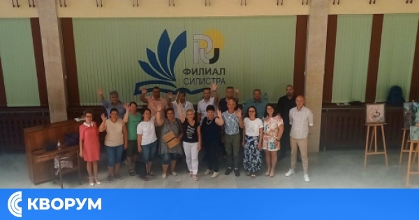 РУ "Ангел Кънчев" - Филиал Силистра: 26 специализанти успешно завършиха обучението си за учители по физическо възпитание и спорт