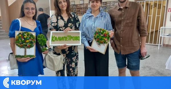 Една слънчева изложба - от слънчеви момичета