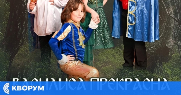 Ученици от Силистра и Тутракан представят мюзикъла "Василиса Прекрасна"