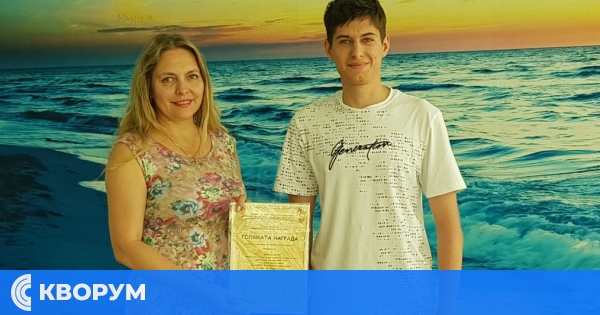 Андрей Радославов от Тутракан спечели Голямата награда на Националния конкурс за есе