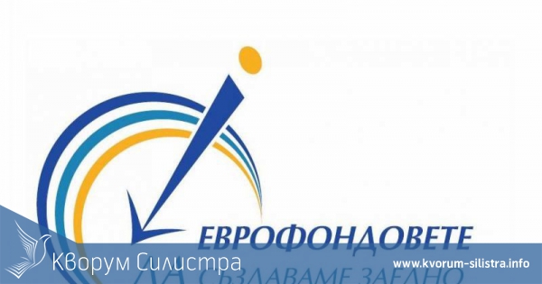 Областен информационен център – Силистра организира първа информационна среща с представители на властта