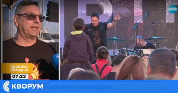 Магията на Джулай морнинг край Тутракан