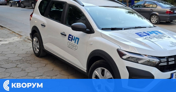 ЕНЕРГО-ПРО: До края на деня можете да направите самоотчет на показанията на електромерите