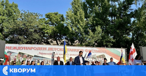 С дефиле и концерт в Силистра започна 26-ият Международен детски танцов фестивал