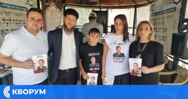 Близки на отвлечено от "Хамас" израелско момче се молиха за него в Силистра