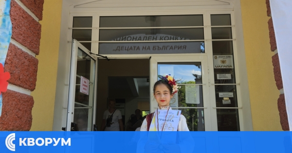 Специална награда за Рая Петева от Силистра на Национален конкурс в Шумен