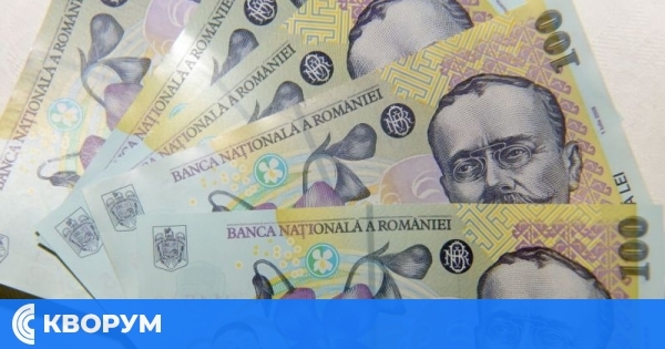 Румъния увеличи минималната заплата до 1454 лева