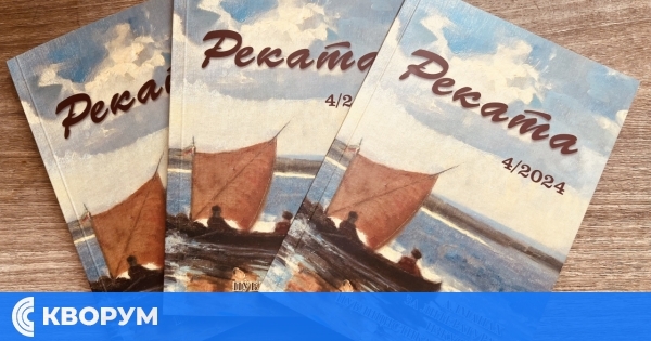 Ново дарение за силистренската библиотека