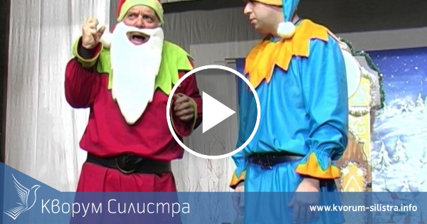 Куленият театър в Силистра с нова премиера