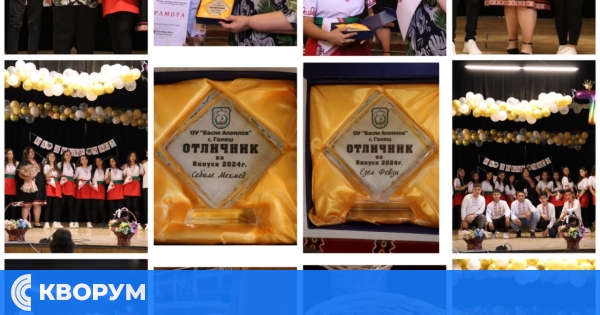 Завършване на учебната година в ОУ "Васил Априлов" с. Голеш с традиционни носии