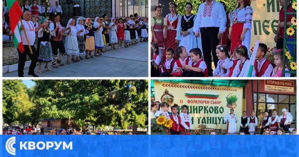 Песен и хоро събраха жителите на Проф. Иширково на площада