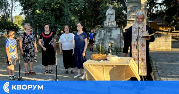 Заупокойна панахида в памет на жертвите на румънската окупация в Старо село