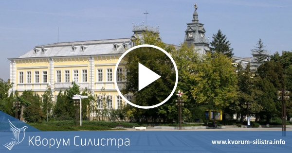 Представиха Областния информационен център в Силистра