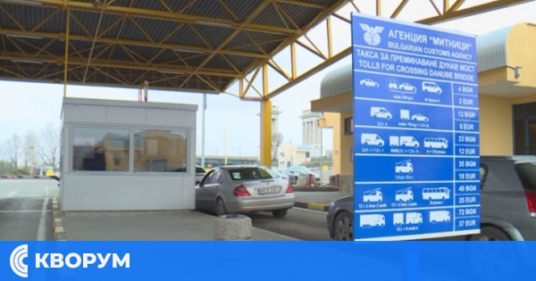 Вече е възможно и онлайн плащане на такса за Дунав мост