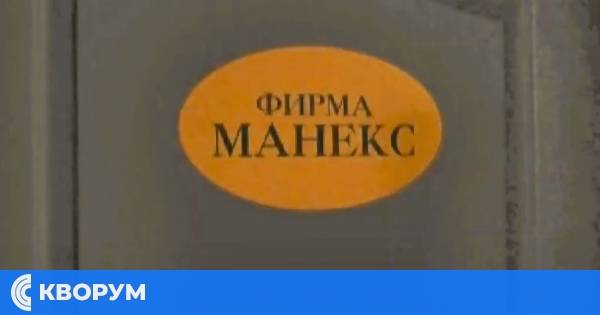 Продължават съдебните неволи на силистренска фирма дължаща десетки милиони