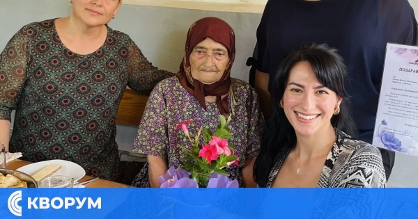 Община Главиница отпразнува 90-годишния юбилей на най-възрастната жителка на село Дичево