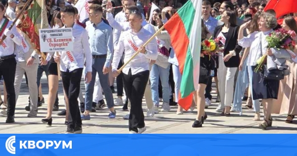 Първи етап на класиране за осми клас в област Силистра за 2024 година