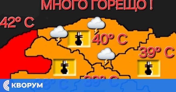 Силистра се подготвя за нова вълна на горещини и гръмотевични бури