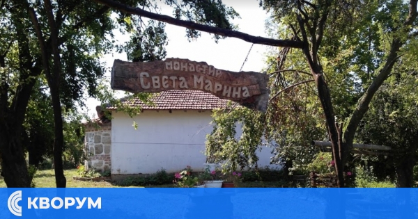 Празник на манастира "Света Марина" до Сяново ще отбележат утре християните