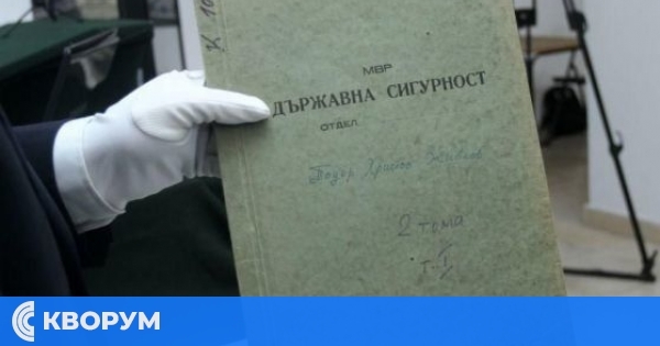 В област Силистра са избрани 2 общински съветници с принадлежност към Държавна сигурност