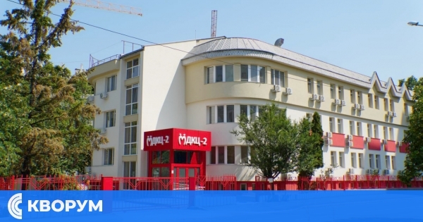 Откриха ДКЦ-2 към МЕДИКА на Света Марина