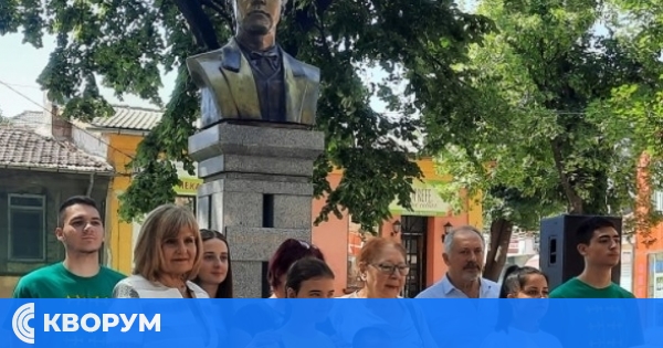 Почит към Апостола