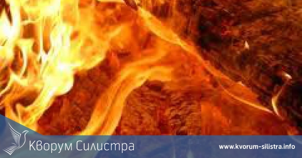 Два пожара са регистрирани през изминатото денонощие в Силистренско