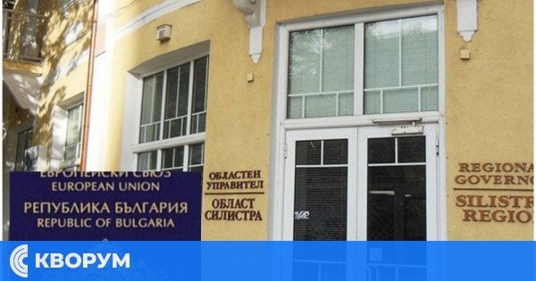 Областният управител без дипломатически паспорт