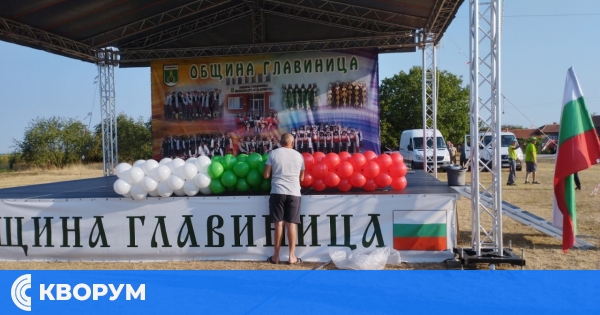 Зарница празнува днес с песни и танци