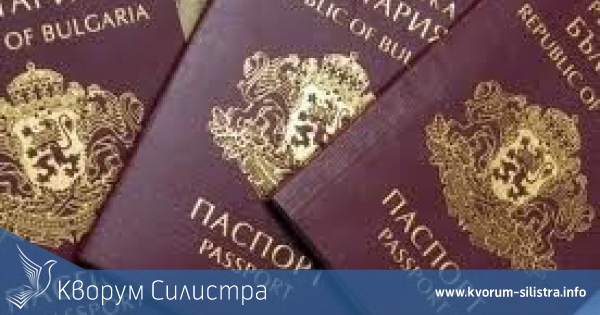 На 30 декември сектор "Пътна полиция" и ТЗ "Български документи за самоличност" няма да работят с граждани