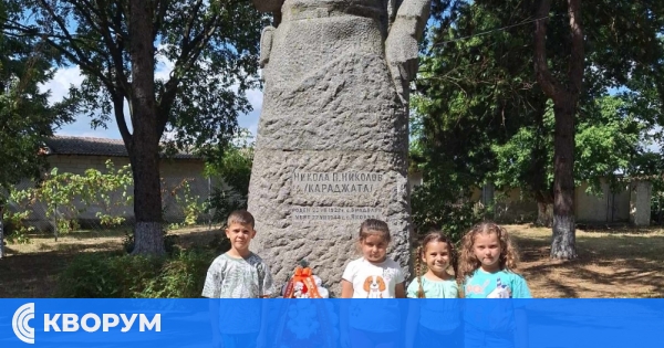В Брадвари почетоха годишнини от рождението и смъртта на партизанина Никола Петров-Караджата