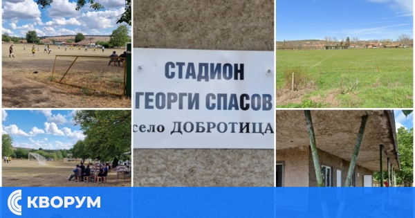Възраждане на футбола в село Добротица: "Левски-2024" се завръща на терена