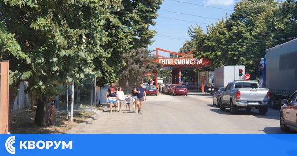 Румънската гранична полиция разпореди мерки за намаляване на времето за изчакване на границата с България