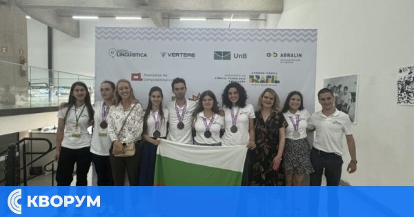 Силистренецът Николай Георгиев спечели бронзов медал на Международната олимпиада по лингвистика в Бразилия