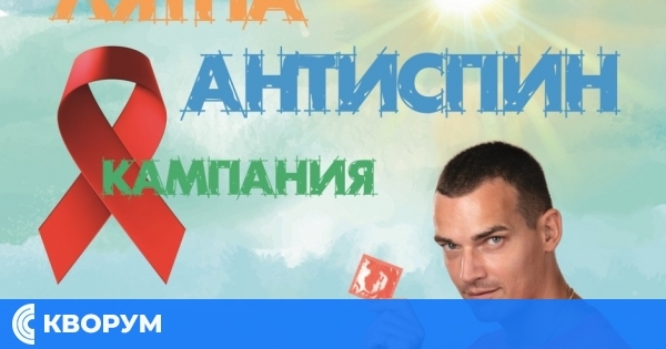 "БезОпасна ваканция": Националната АНТИСПИН кампания стартира в Силистра, Ситово и Главиница