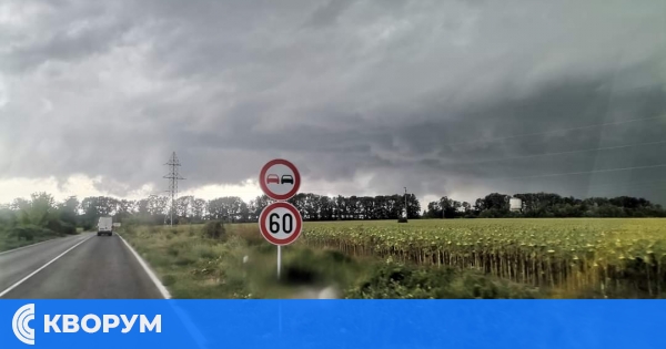 Буреносно време над Силистренско