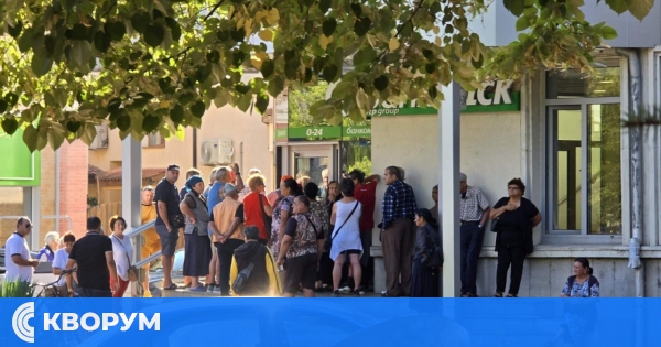 Пенсиите за август от днес