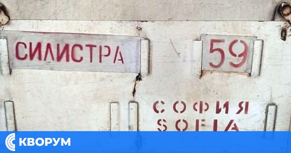 До кога продължава хаоса с влака Силистра - София?