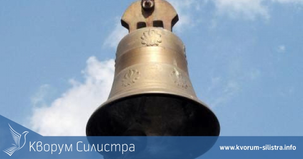 В село Главан отново ще бие камбана