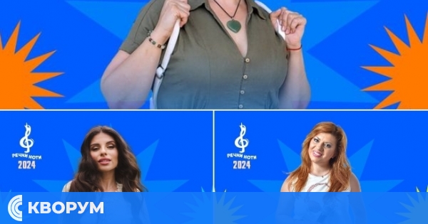 Организаторите на Международния конкурс "Речни ноти": Местата за настаняване в Тутракан свършиха