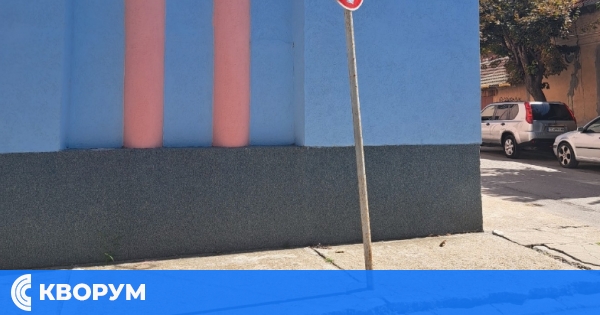 Мистериозен мирис на сяра около училище в Силистра събуди притеснения сред жителите