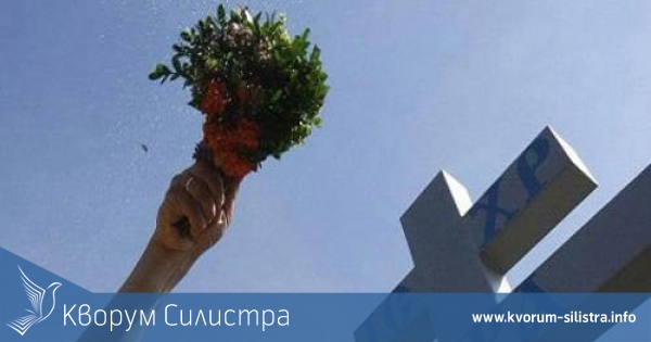 Кметът ще награди смелчаците на Богоявление