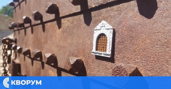 Магнитът от рециклирана пластмаса е хит сред туристите на "Меджиди табия"