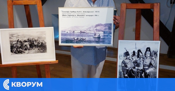 Международен форум "Българско наследство" в Балчик: Изложба на гравюри разкрива крепостите от Североизточна България