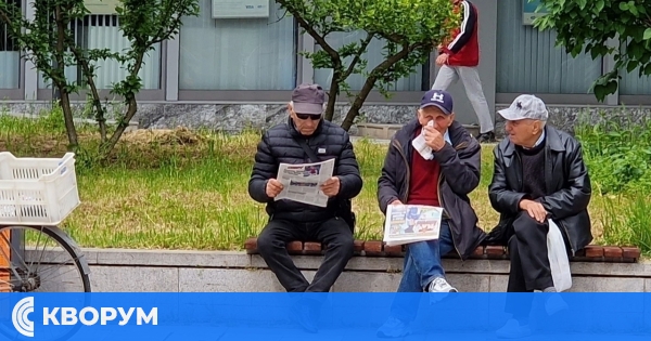 Психолог: Българските пенсионери не могат да се наслаждават на старините си заради ниските пенсии